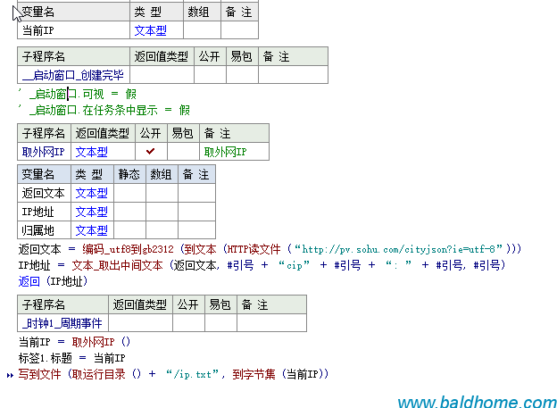 程序员之家